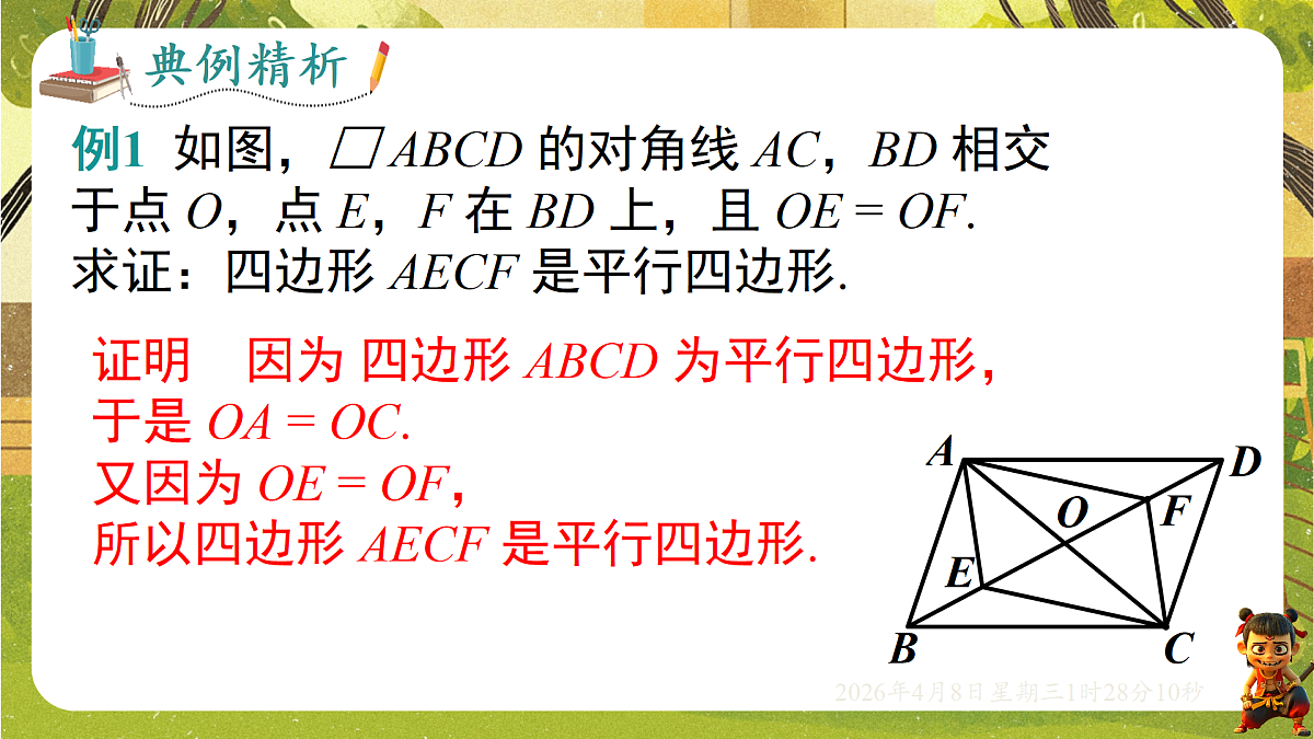 18155846第5页