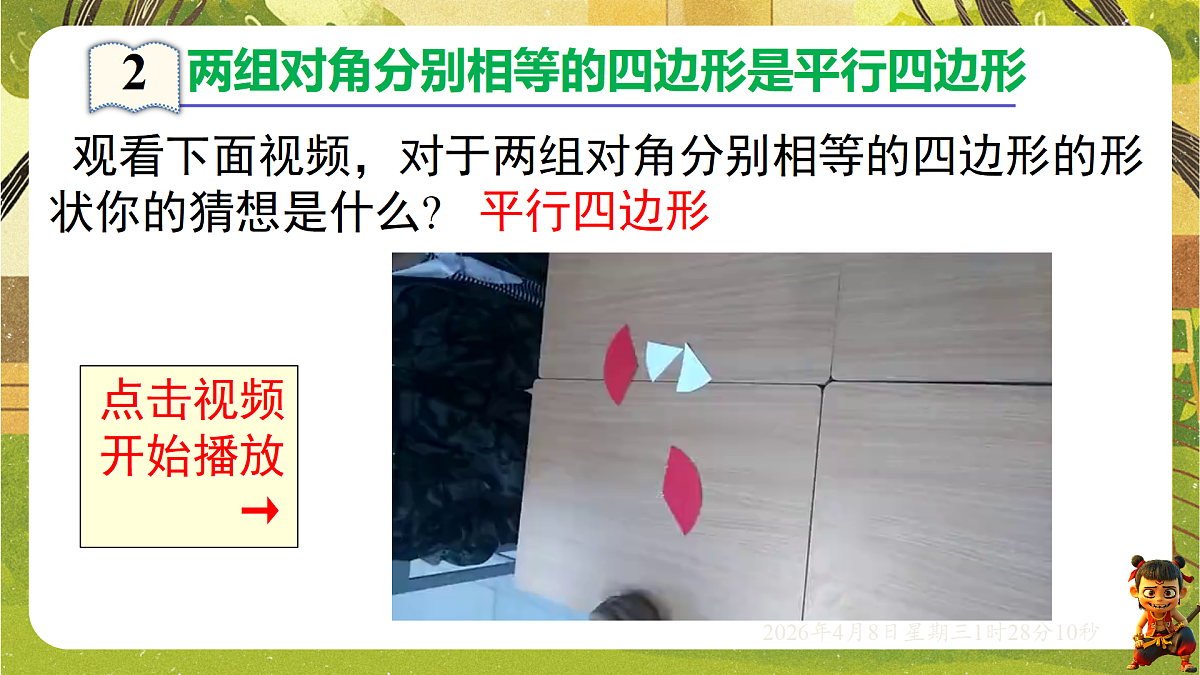 18155846第6页