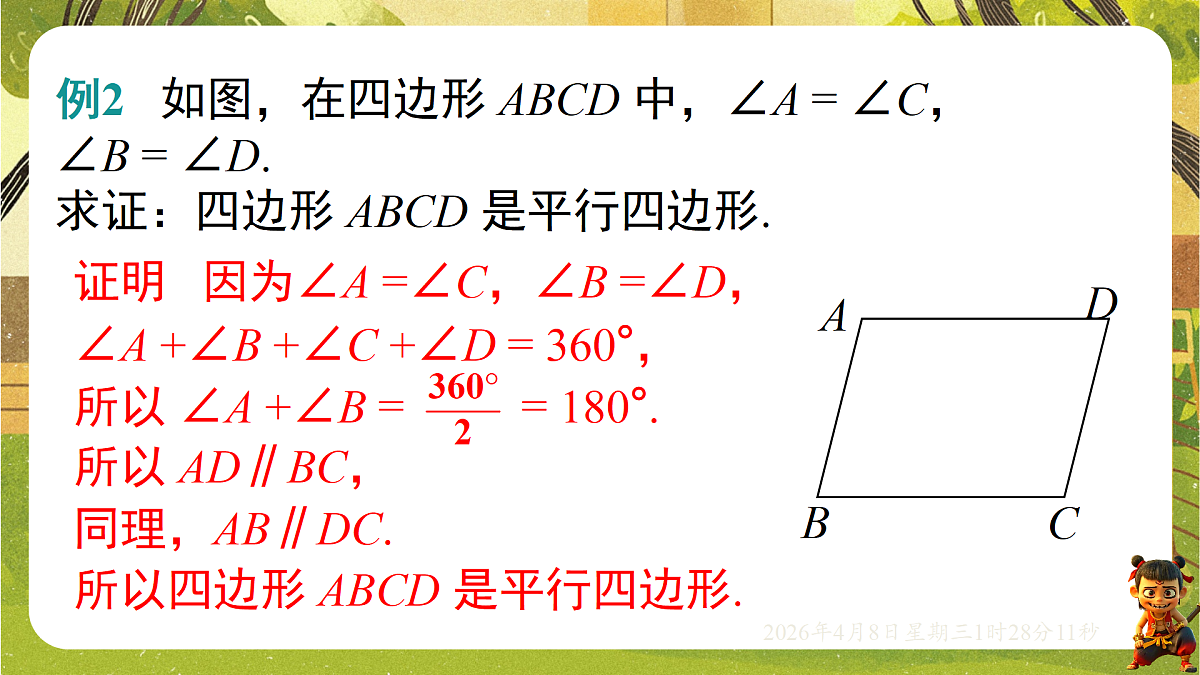 18155846第7页