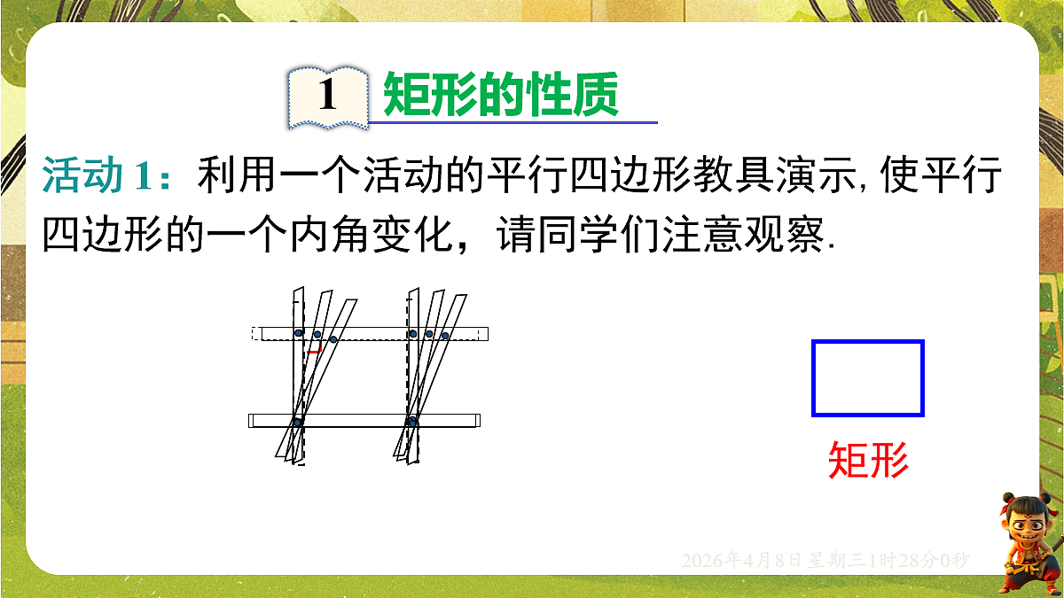18155847第3页