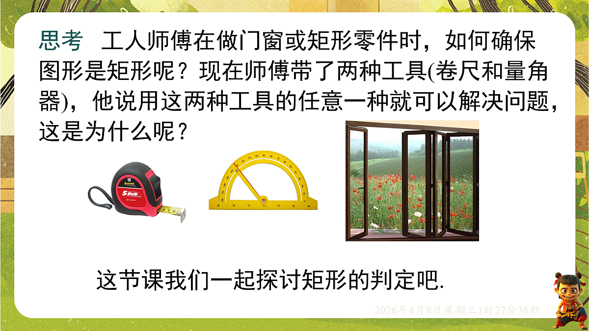 18155848第2页