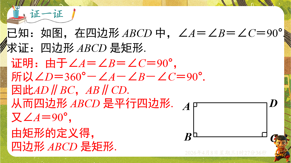 18155848第5页