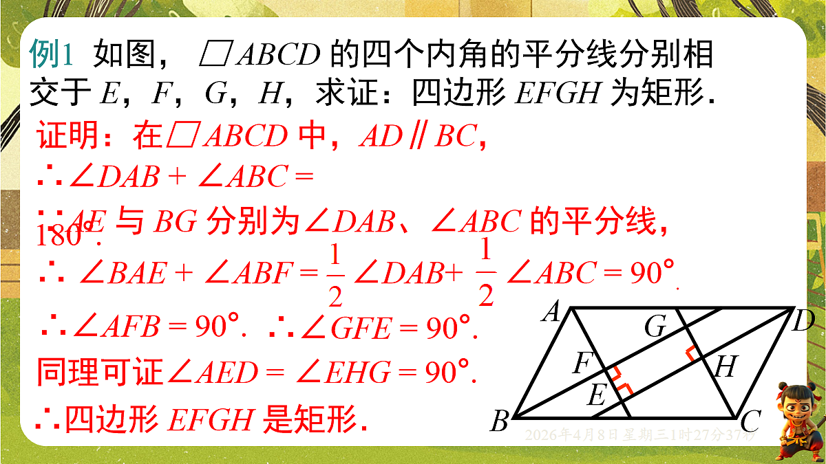 18155848第8页