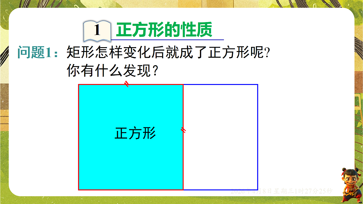 18155849第3页