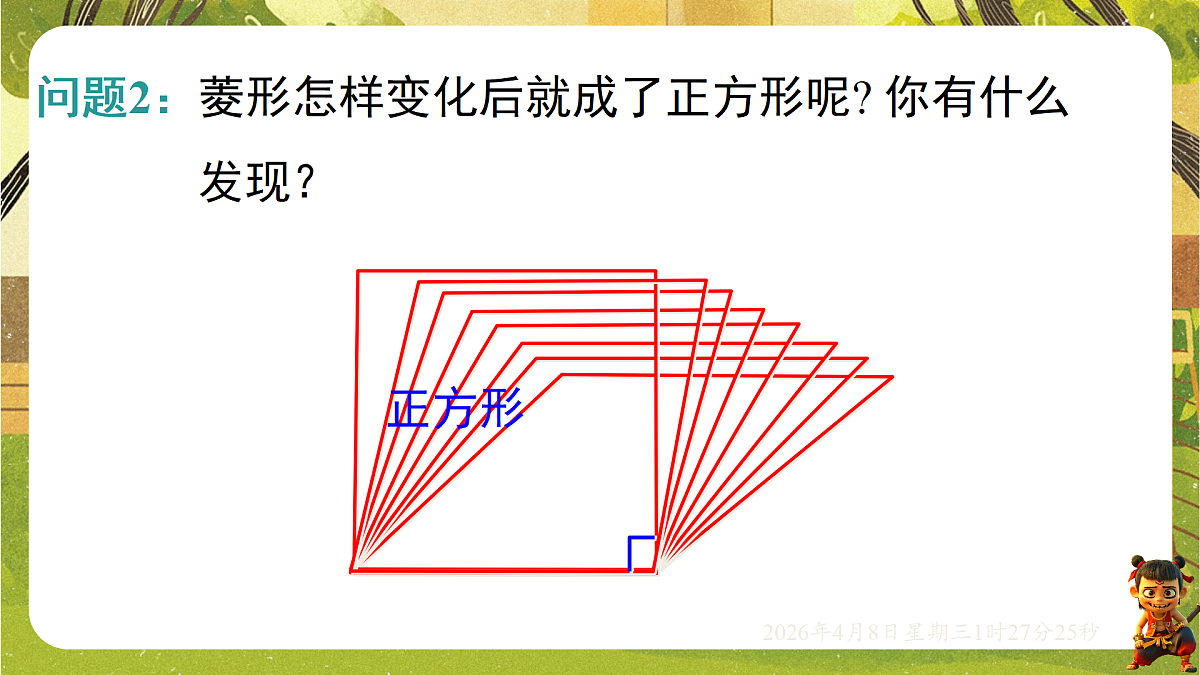 18155849第4页