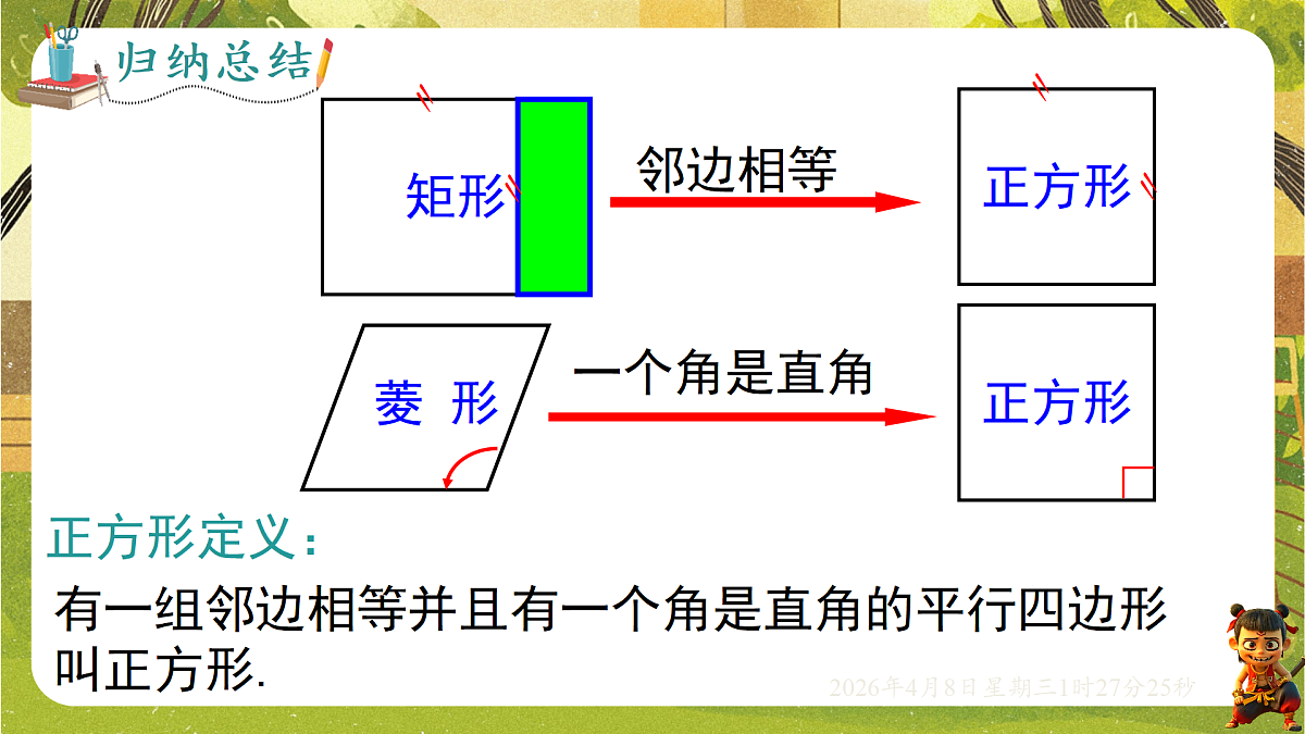 18155849第5页