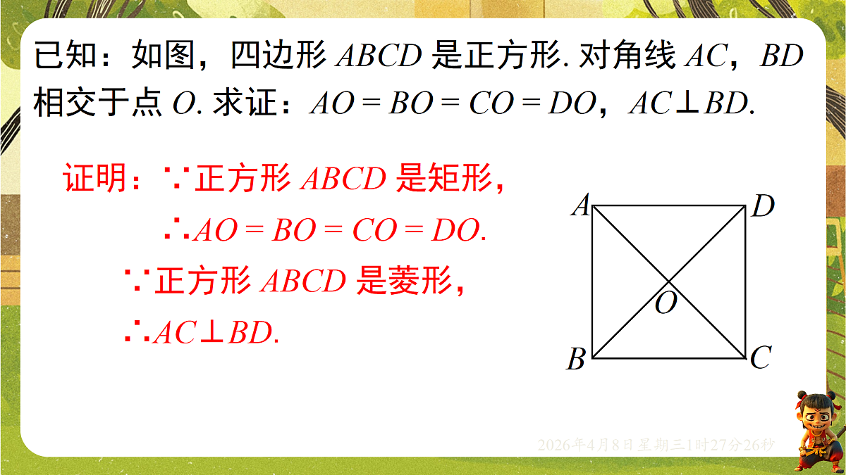 18155849第7页