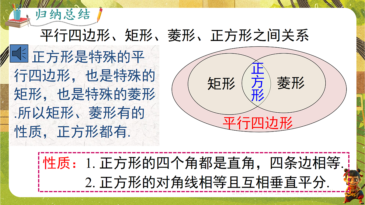18155849第8页