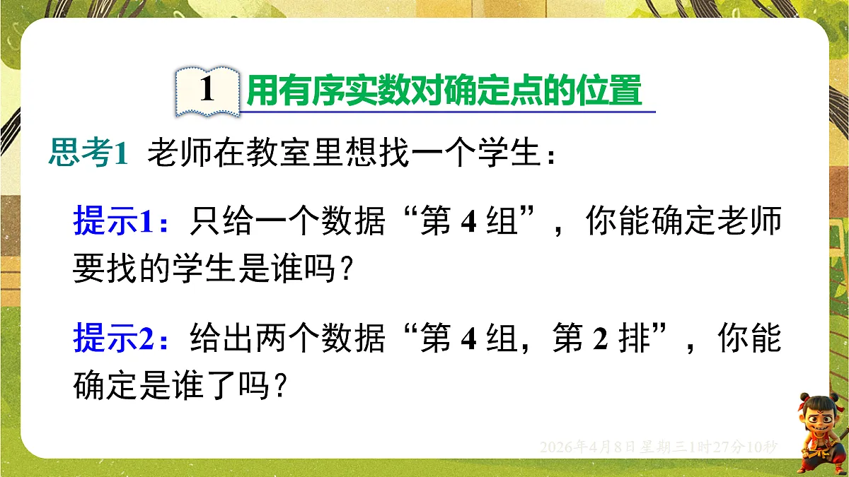 18155850第3页
