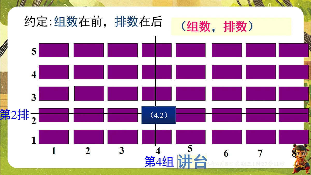 18155850第4页