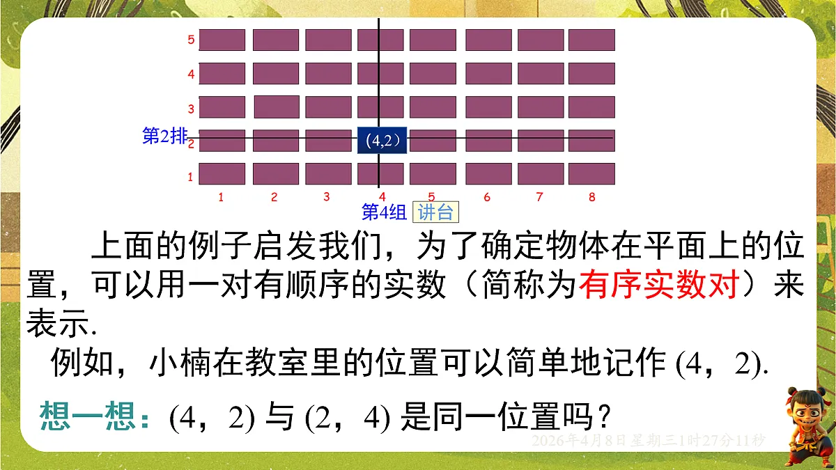 18155850第5页