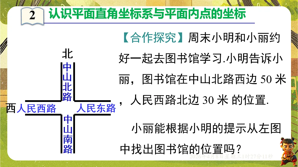 18155850第6页
