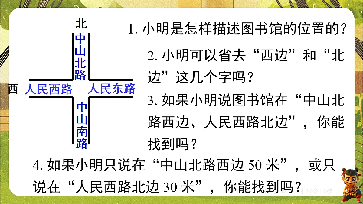 18155850第7页