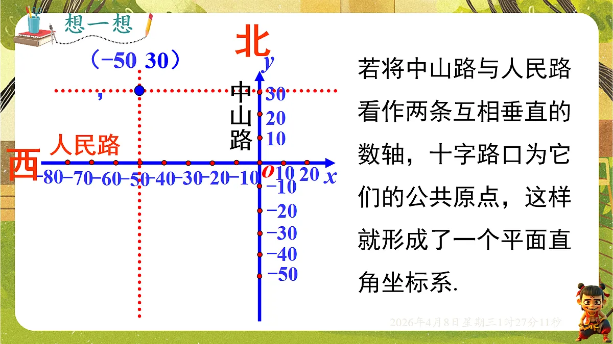 18155850第8页