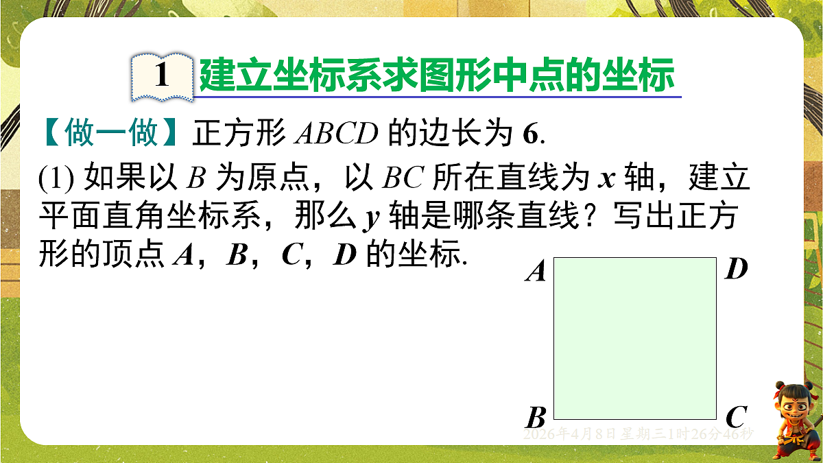 18155851第2页
