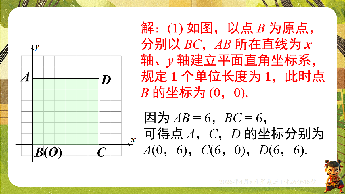 18155851第3页