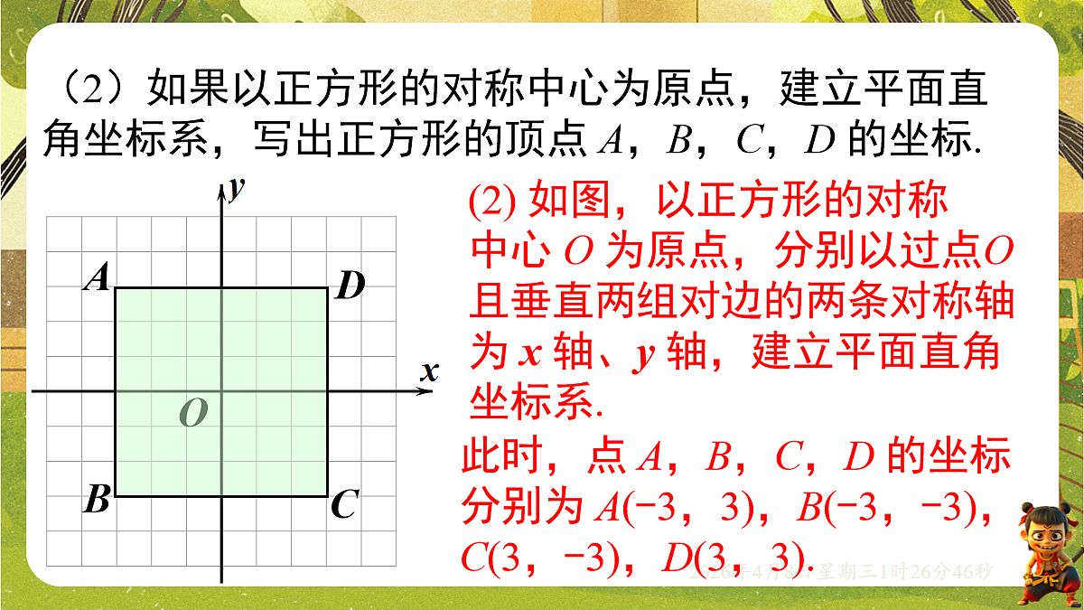 18155851第4页