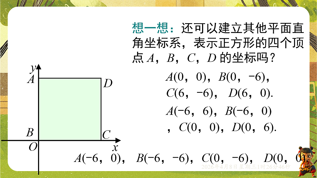 18155851第5页
