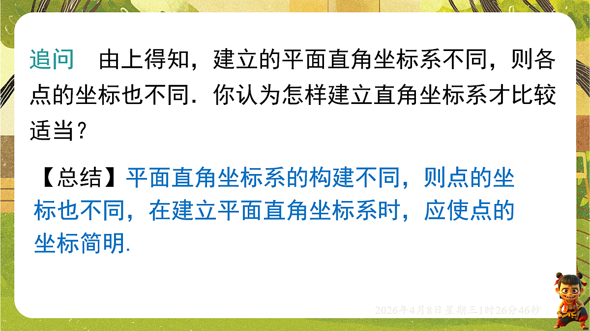 18155851第6页