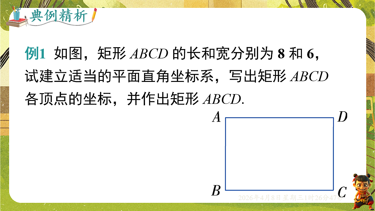 18155851第7页
