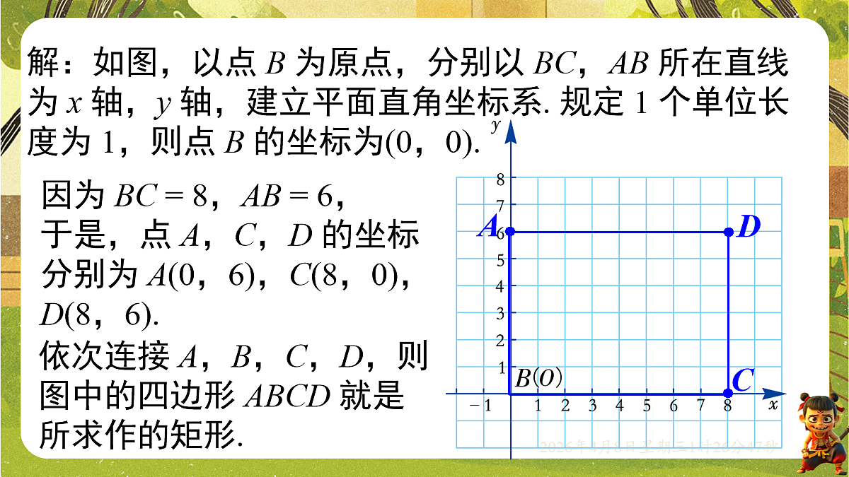 18155851第8页