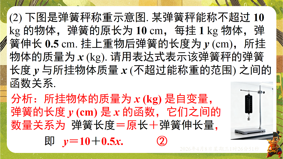 18155852第4页