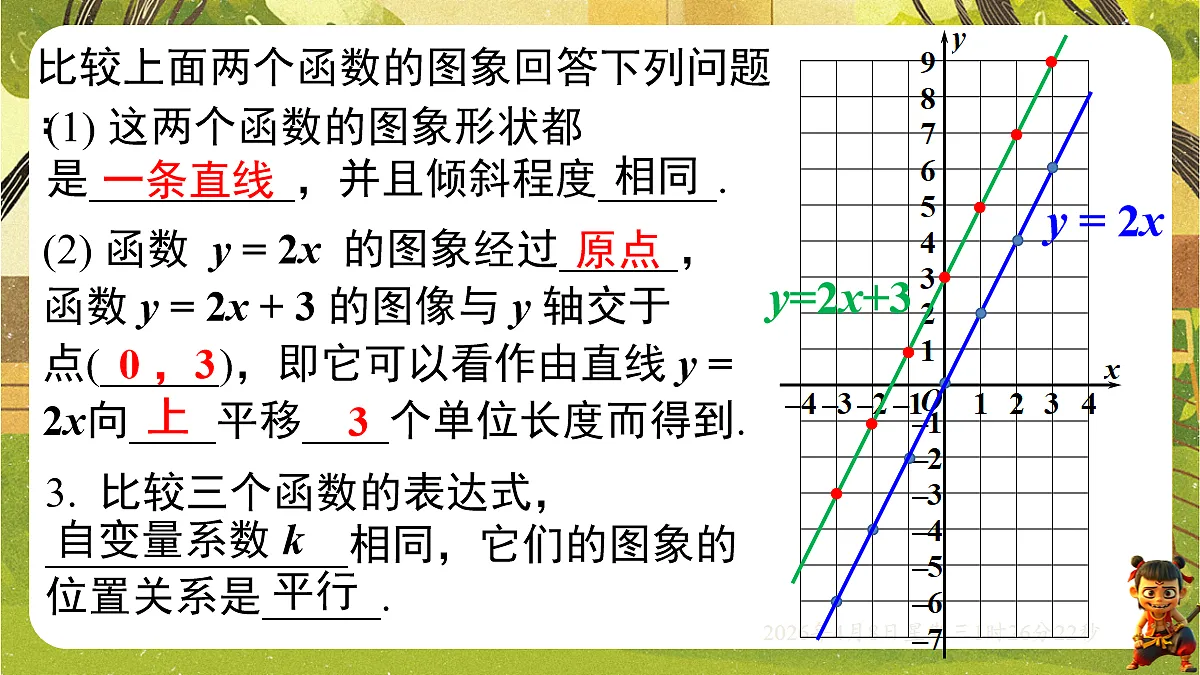 18155853第5页