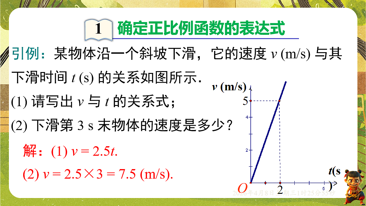 18155854第2页