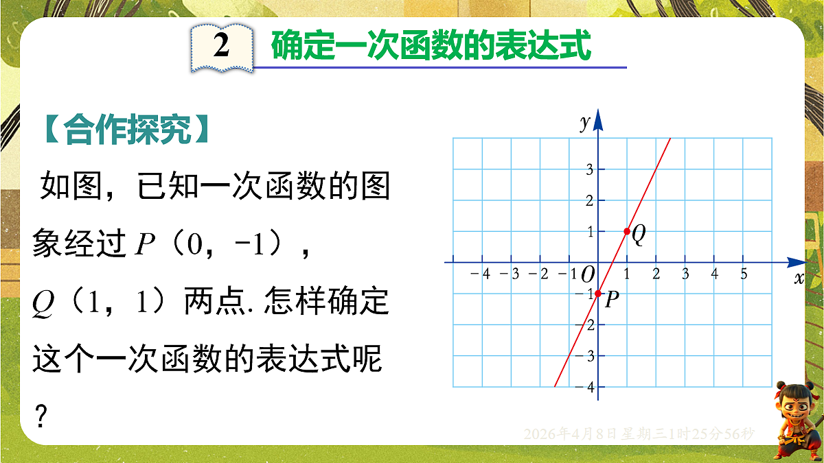 18155854第5页