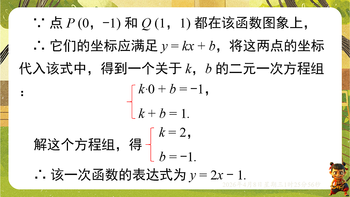 18155854第7页