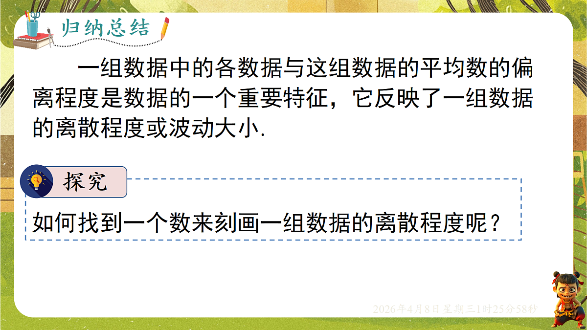 18155855第4页