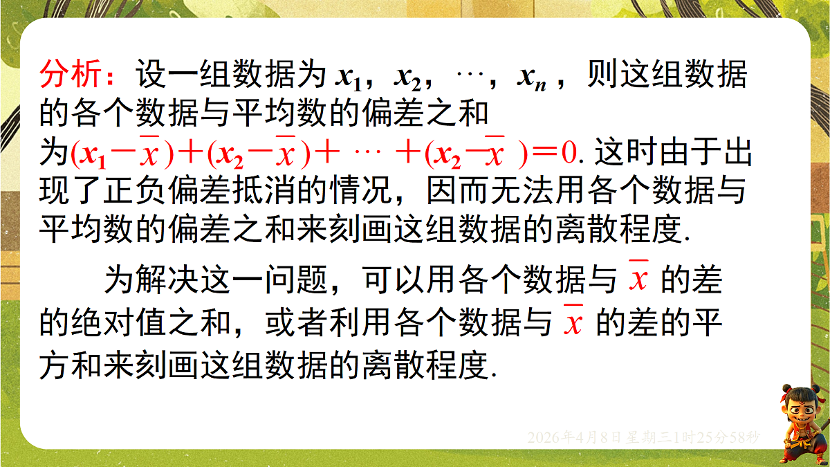 18155855第5页