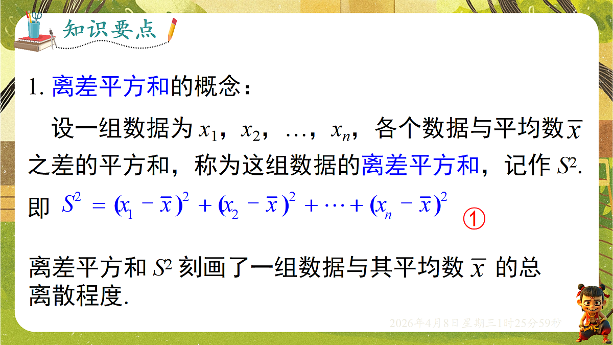 18155855第8页