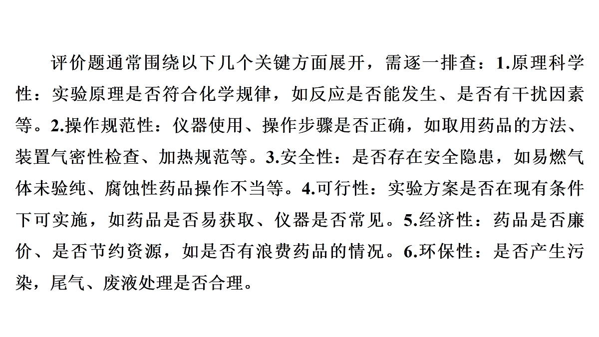 18155857第3页
