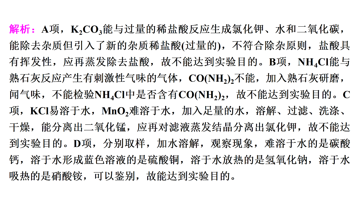 18155857第8页