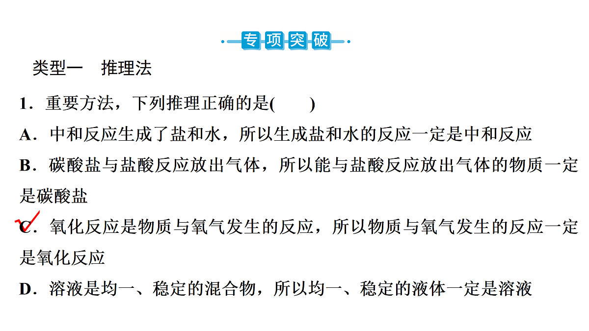 18155859第2页