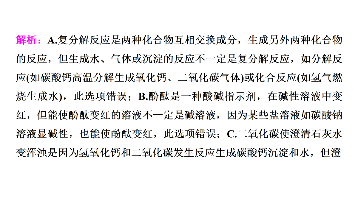 18155859第5页