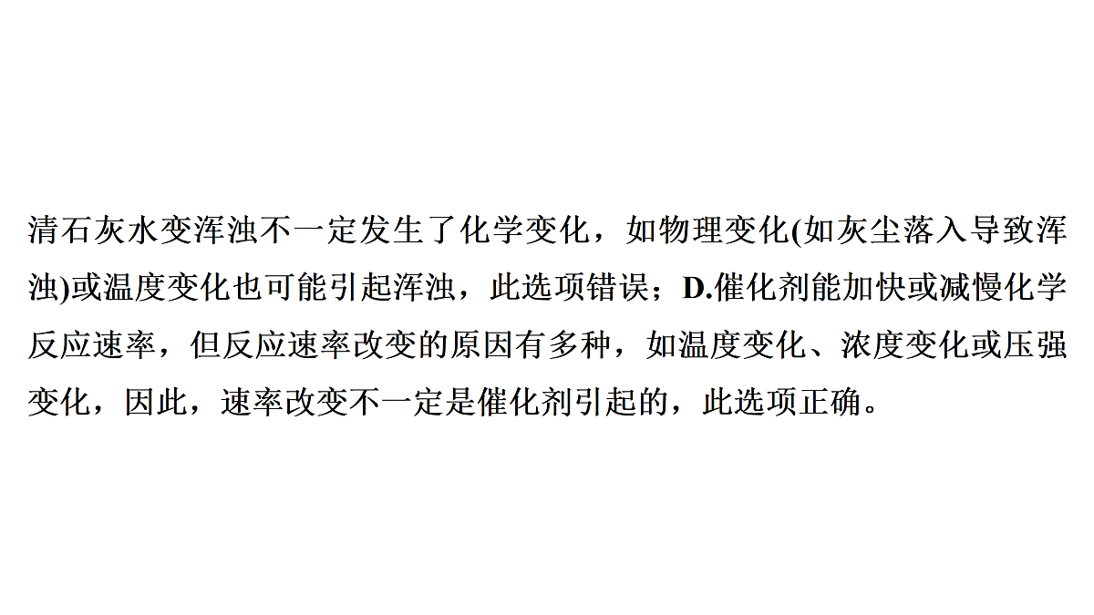 18155859第6页