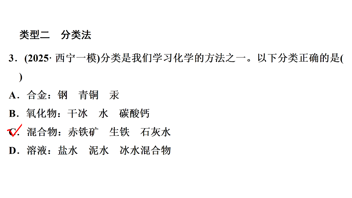 18155859第7页