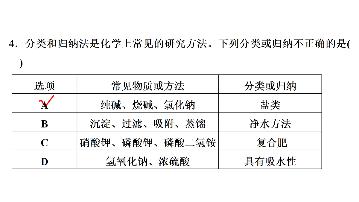 18155859第8页