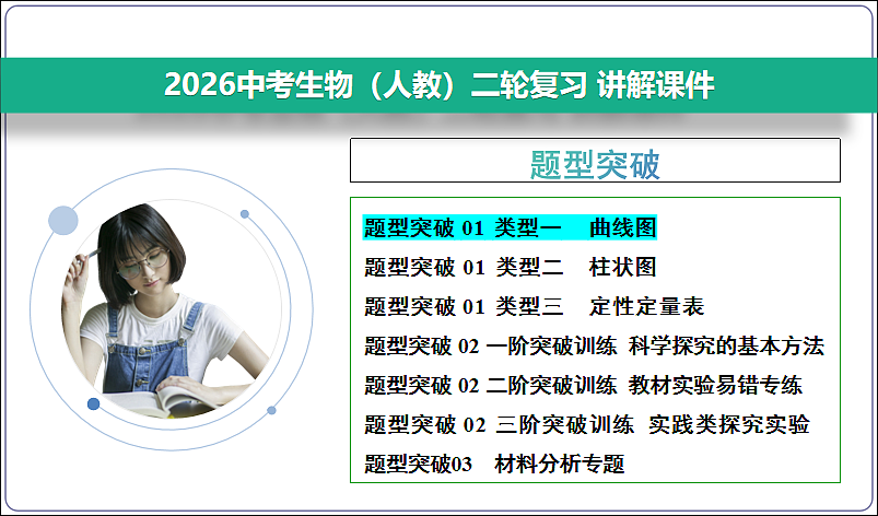 18155861第1页