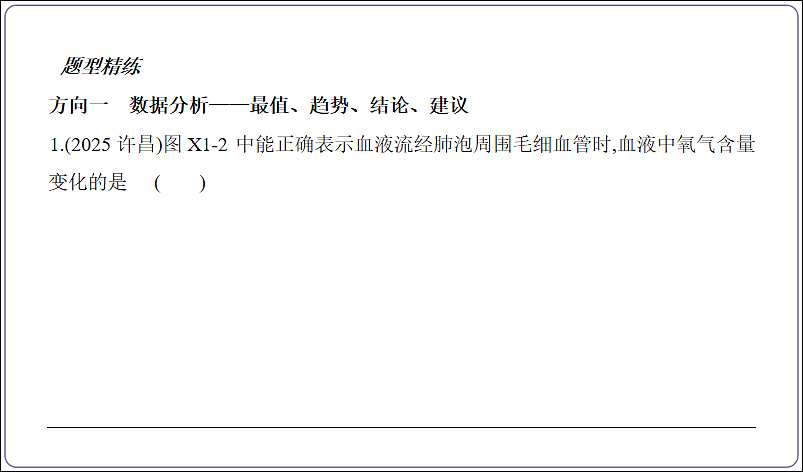18155861第7页
