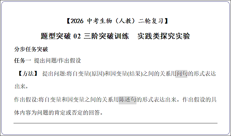 18155862第2页