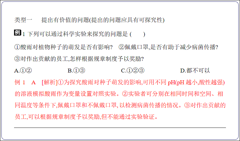 18155862第3页