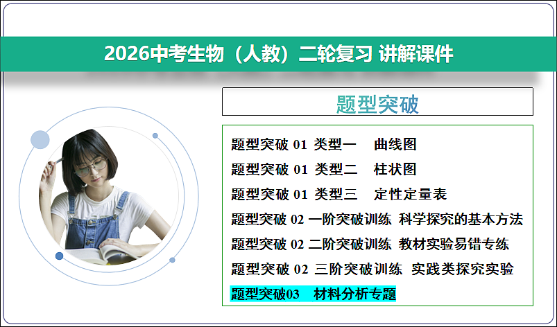 18155863第1页