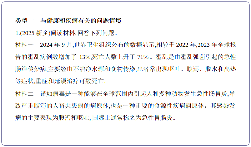 18155863第4页