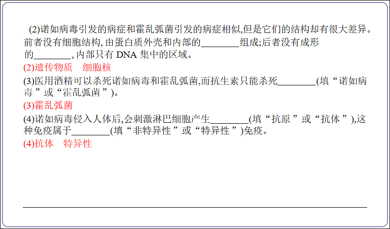 18155863第6页