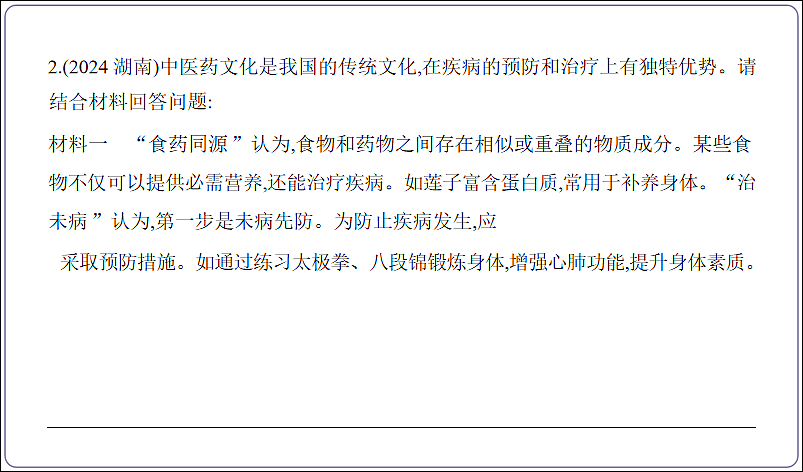 18155863第7页