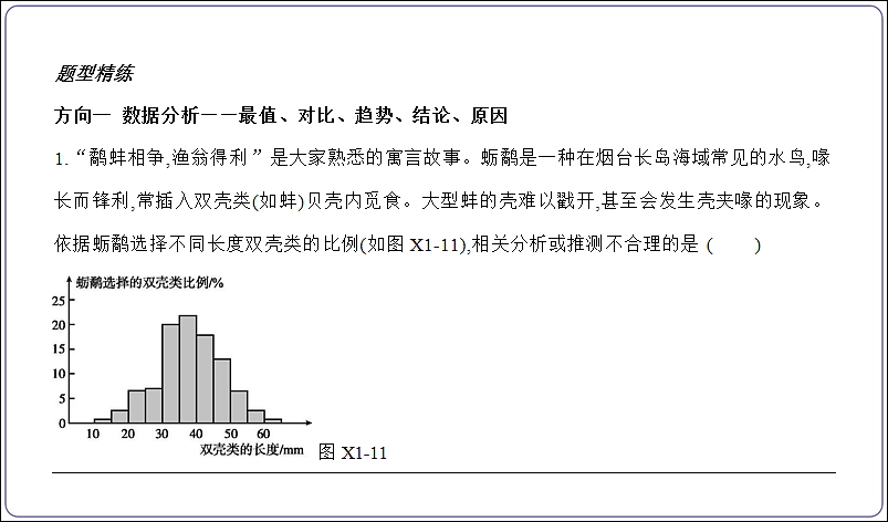 18155864第5页