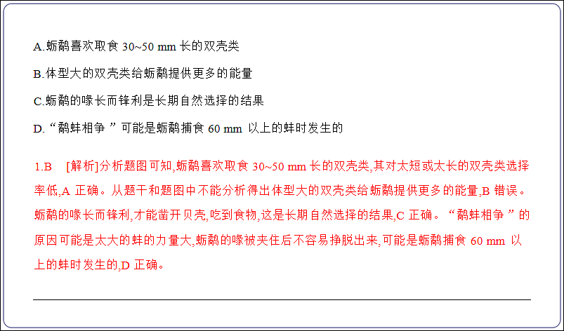 18155864第6页